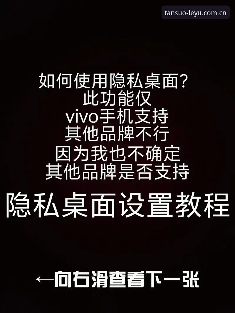 自在探索我定义快速访问安卓版 自在探索我定义快速访问安卓版必知的5个避坑技巧