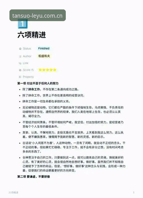 自在探索我定义兼容版2026最新版本 乐鱼体育LYU老用户分享:自在探索我定义兼容版2026避坑指南与使用心得