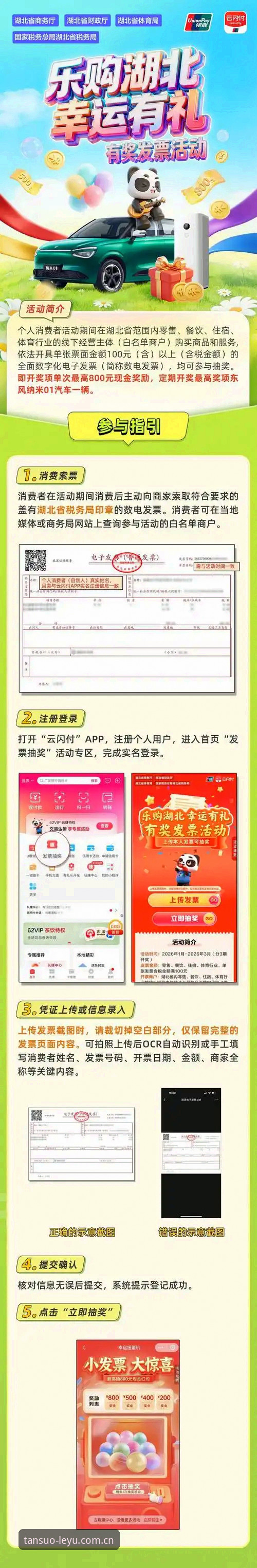 自在探索我定义兼容版 乐鱼体育官网“自在探索我定义兼容版”使用指南:一个老用户的新发现